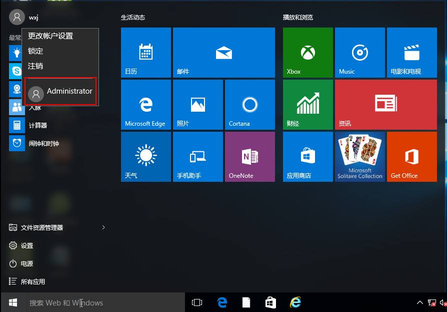 windows10正式版官方原版镜像iso下载地址(win10专业版1909镜像下载)