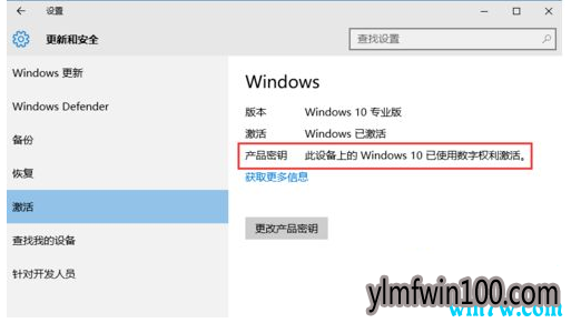windows10正式版官方原版镜像iso下载地址(win10专业版1909镜像下载)
