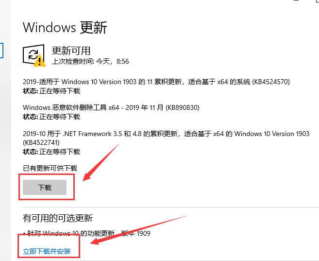 window10最新版本2004在哪下载(win102004版本怎么下载)