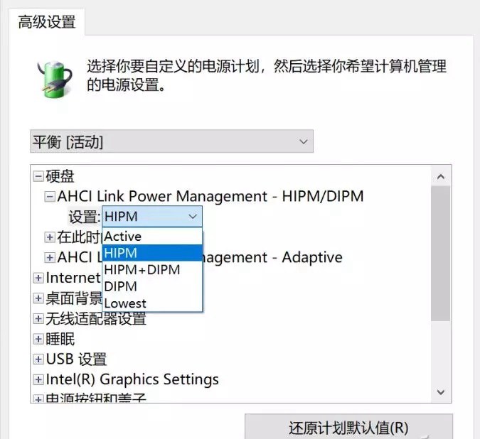 如何优化固态硬盘的速度(固态硬盘如何优化加速)