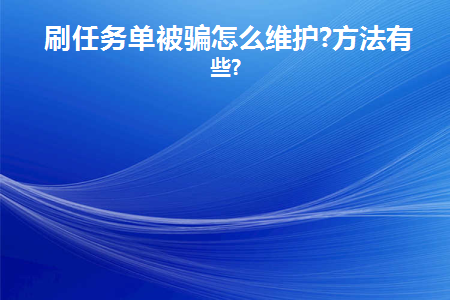 梦幻西游刷场景维护公告