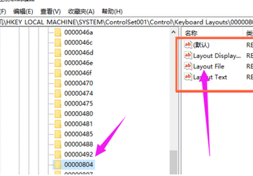 win10专业版键盘全部没反应(win10专业版输入法不见了无法打字)