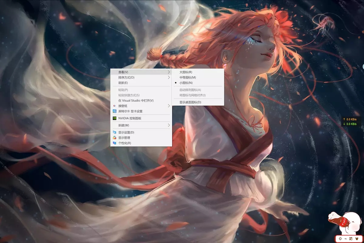 windows美化教程(win10美化设置)