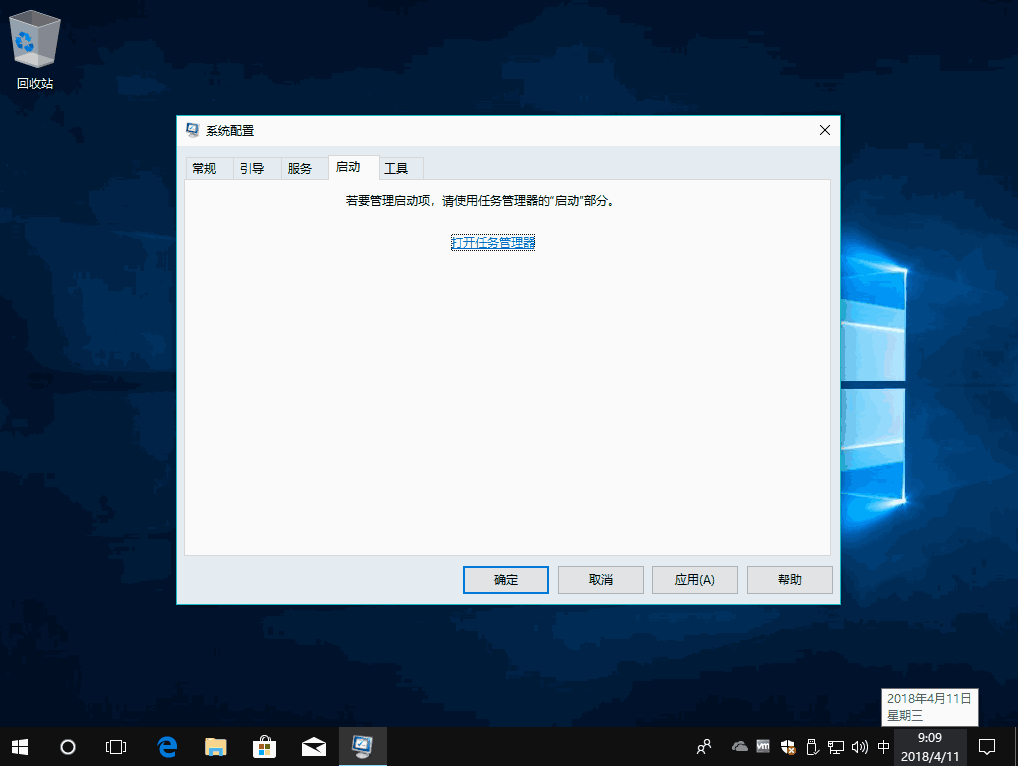 win7删除启动(windows7干净启动)