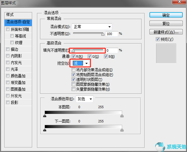 ps 图层层叠(ps怎么把图片层次)