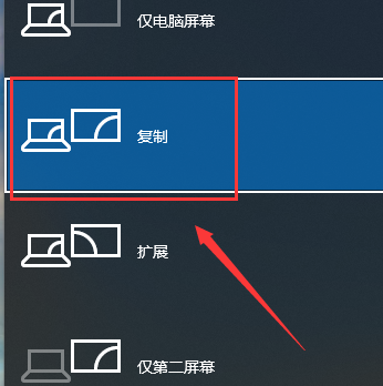 win10投影不显示桌面图标图解(window10投影不显示)