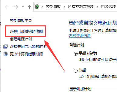 win10专业版键盘全部没反应(win10专业版输入法不见了无法打字)