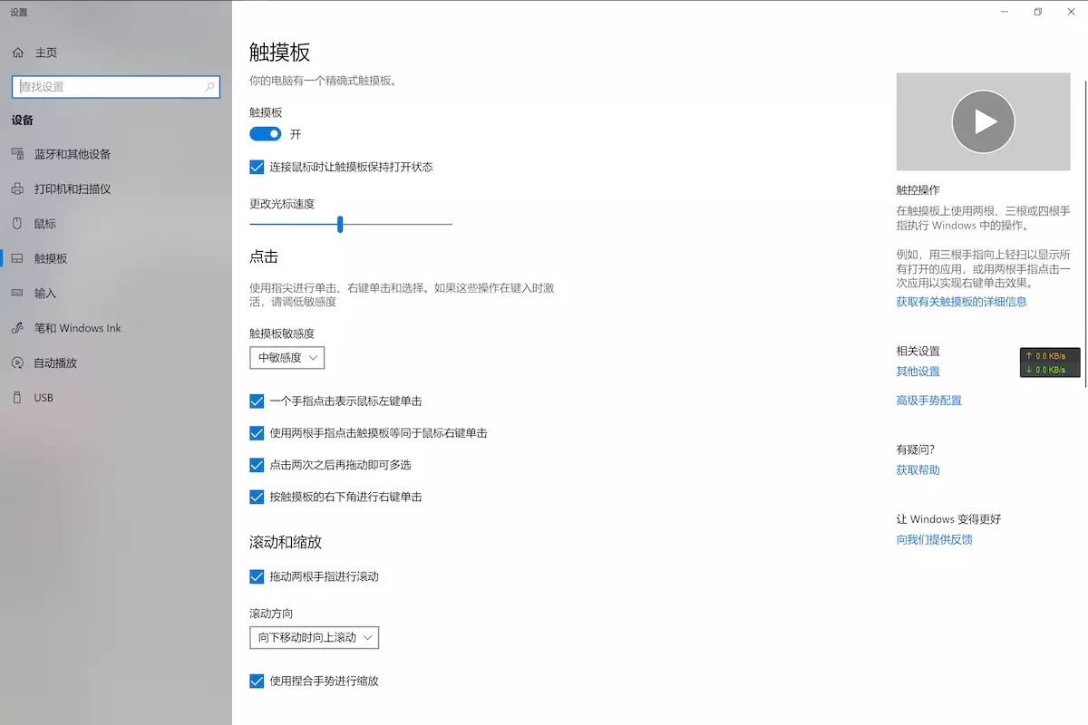 windows美化教程(win10美化设置)