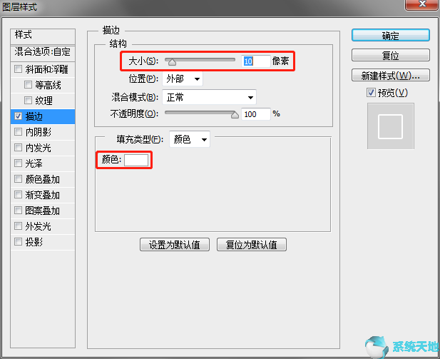 ps 图层层叠(ps怎么把图片层次)