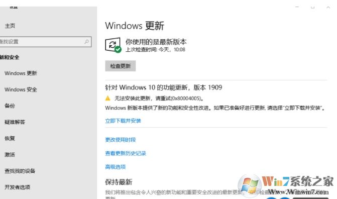 win10企业版1909原版ios(windows10企业版1909)