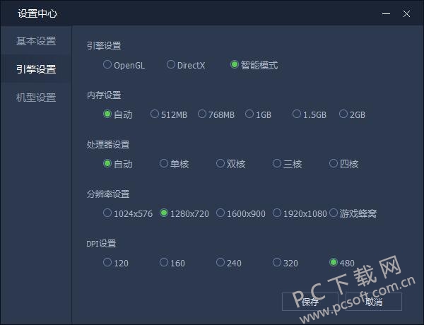 腾讯手游助手怎么缩放屏幕(腾讯手游助手怎么变小)