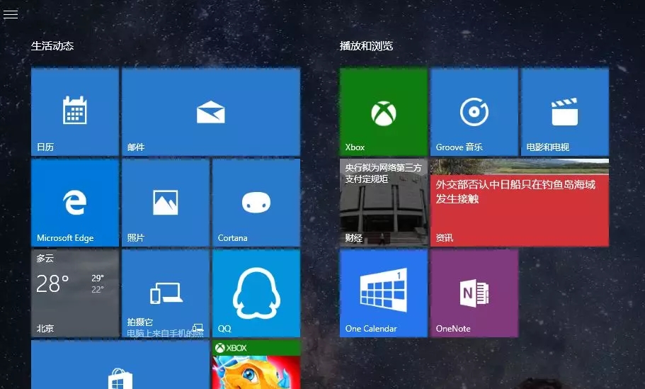 针对windows 10的功能更新(针对w10的功能更新)