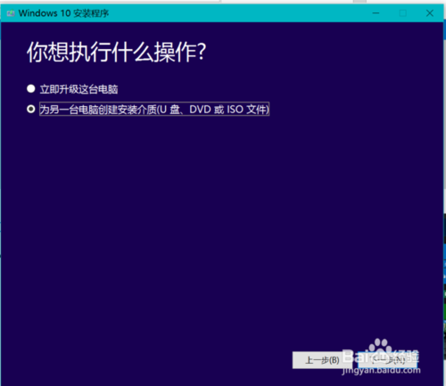 官方工具制作u盘启动(u盘启动盘在线制作)