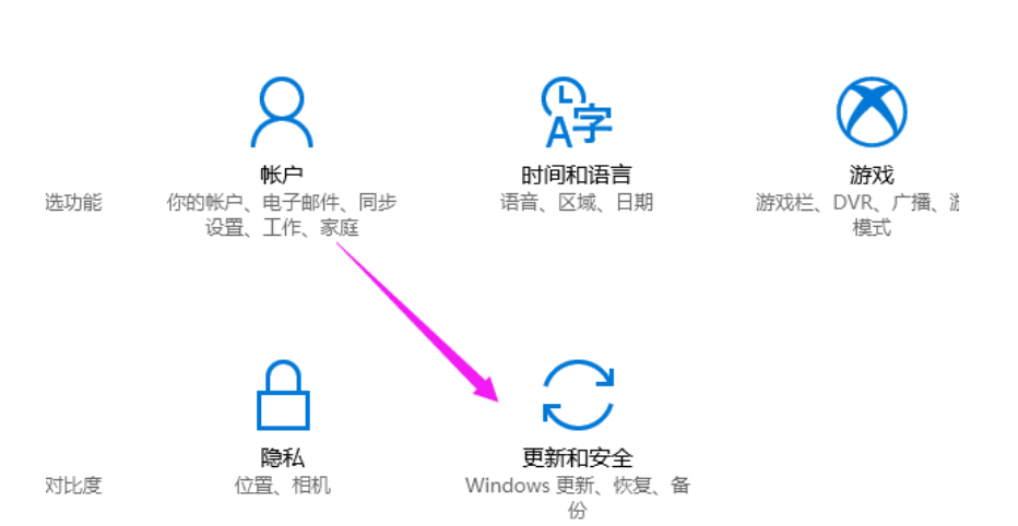 彻底关闭windows10自动更新(永久关闭win10自动更新的两种方法)