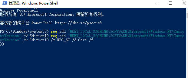 win10专业版如何转为家庭版(如何从win10专业版变成家庭版)