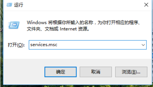 彻底关闭windows10自动更新(永久关闭win10自动更新的两种方法)