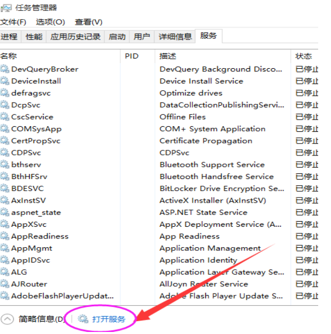 彻底关闭windows10自动更新(永久关闭win10自动更新的两种方法)