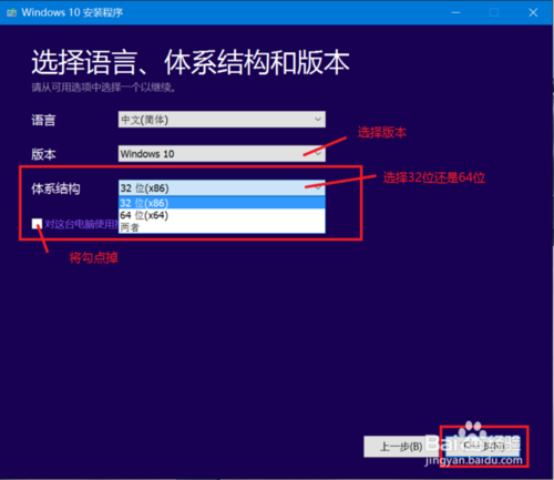 官方工具制作u盘启动(u盘启动盘在线制作)