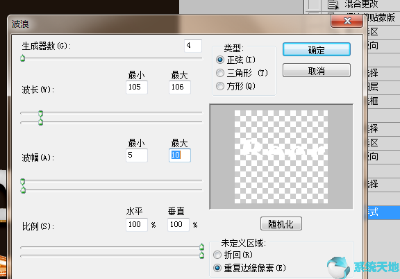ps制作教程(ps怎么做啤酒海报)