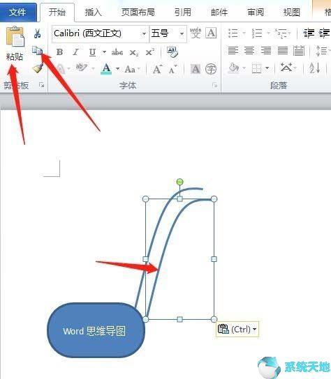 word如何绘制思维导图 步骤(word2016思维导图怎么做)