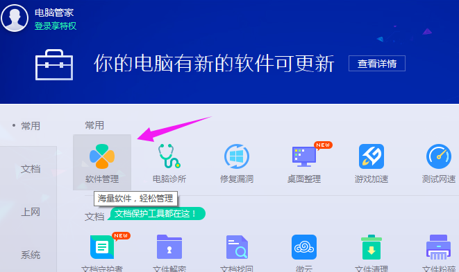升级win10系统需要什么配置(如何升级win10系统内核)