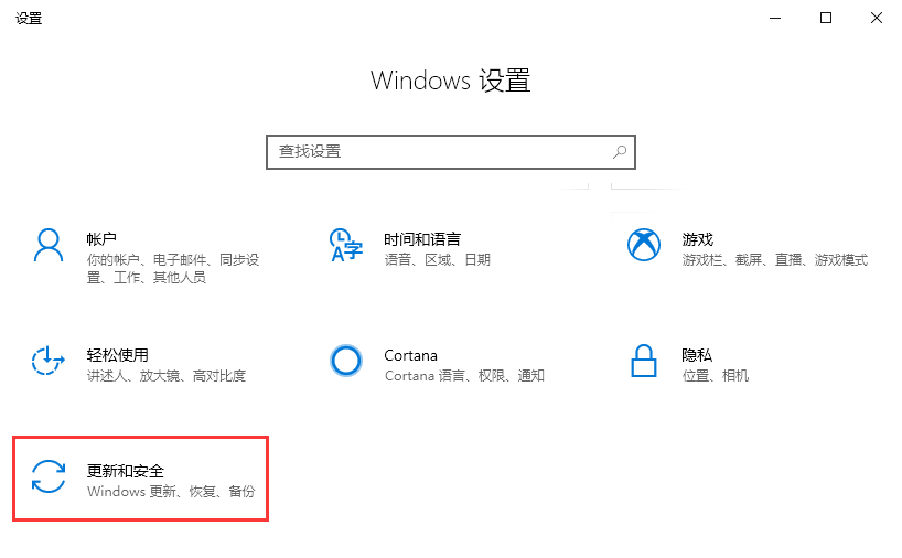 升级win10系统需要什么配置(如何升级win10系统内核)
