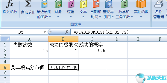 负二项分布怎么理解(负二项分布公式的例题)