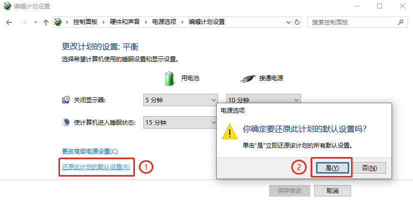 window10黑屏了怎么唤醒(win10系统黑屏无法正常启动)