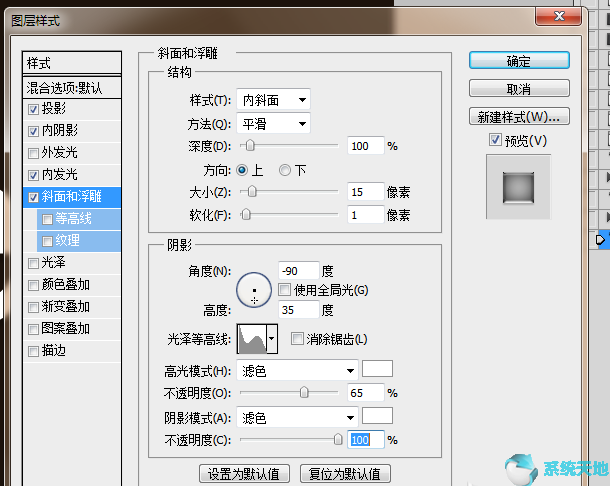 ps制作教程(ps怎么做啤酒海报)