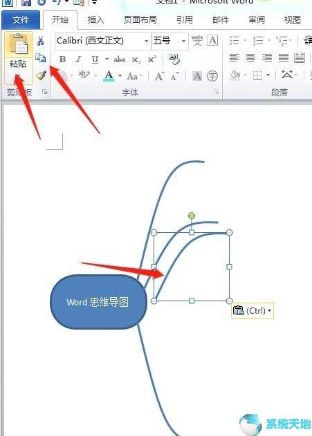 word如何绘制思维导图 步骤(word2016思维导图怎么做)