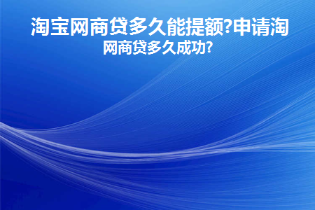 淘宝什么叫标签