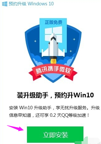 升级win10系统需要什么配置(如何升级win10系统内核)