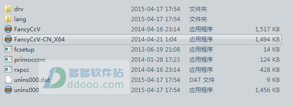 primocache游戏有用吗(primocache破解教程)