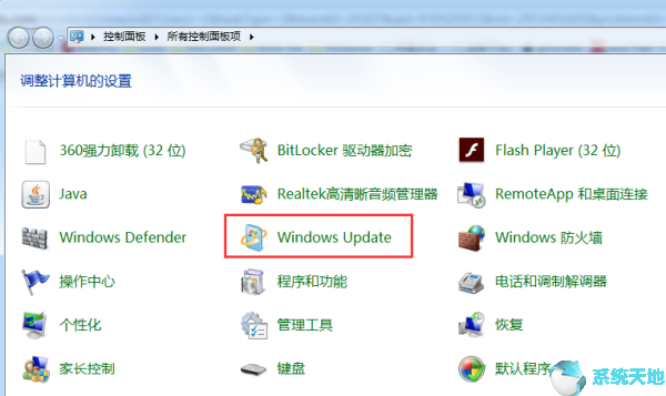 正版windows7升级windows10还需要激活吗(win7升级win10系统版本要钱吗)