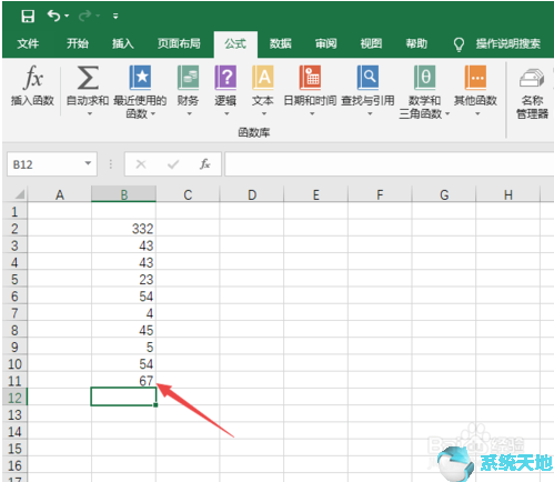 office平均值公式(excel2019怎么求平均值)