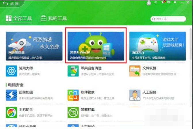 升级win10系统需要什么配置(如何升级win10系统内核)