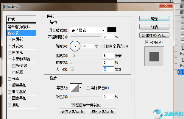 ps制作教程(ps怎么做啤酒海报)
