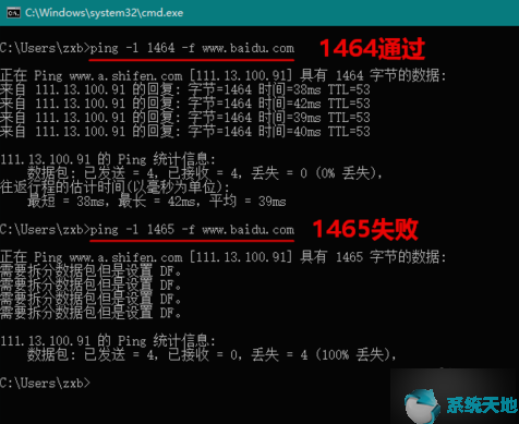 查看mtd(windows查看mtu值)