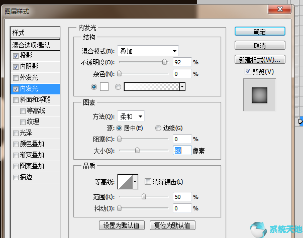 ps制作教程(ps怎么做啤酒海报)