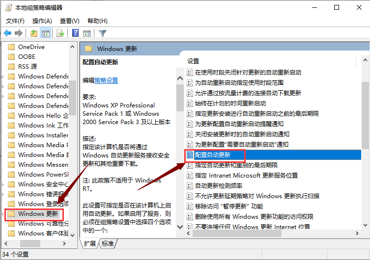 如何关闭win10强制更新(win10怎么停止系统更新系统升级)
