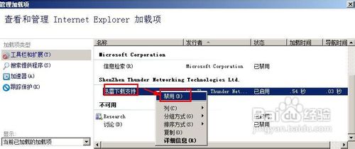sxstrace.exe工具修复方法win10(iexplore.exe浏览器下载)