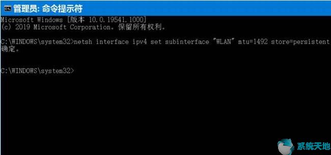 wlan mtu(wifi mtu设置)