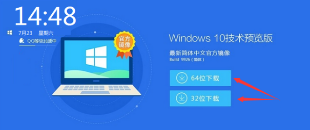 升级win10系统需要什么配置(如何升级win10系统内核)