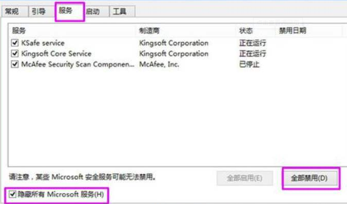 win10进去后黑屏只有鼠标(window10电脑进去黑屏只有鼠标)