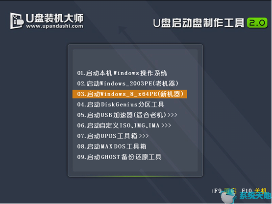萝卜家园win10怎么样(萝卜家园怎么安装系统)