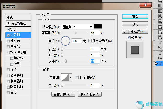 ps制作教程(ps怎么做啤酒海报)