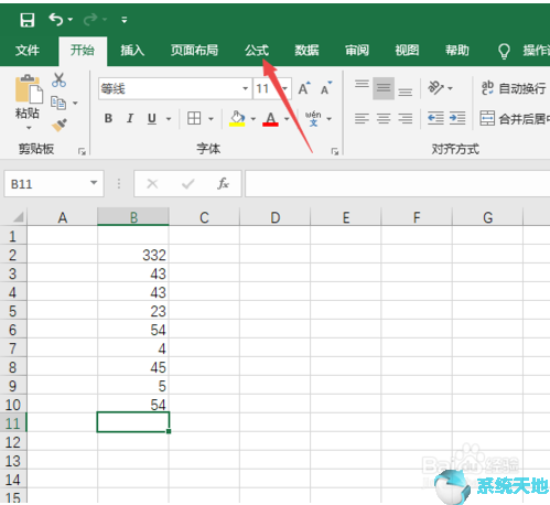 office平均值公式(excel2019怎么求平均值)