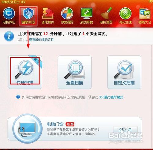 sxstrace.exe工具修复方法win10(iexplore.exe浏览器下载)