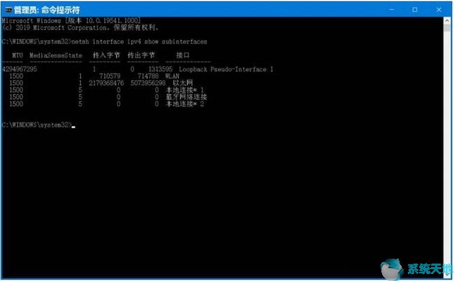 查看mtd(windows查看mtu值)