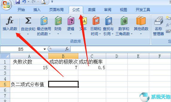 负二项分布怎么理解(负二项分布公式的例题)